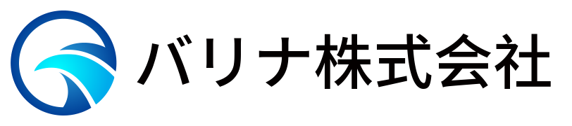 バリナ株式会社